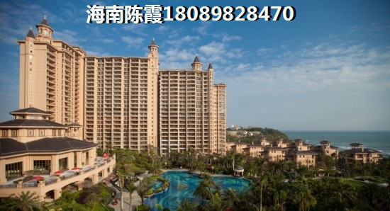 海南四季華庭·陽光華府