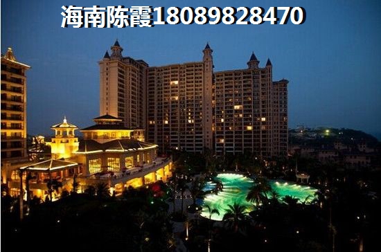 后海口買房