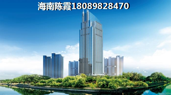 海南房價多少