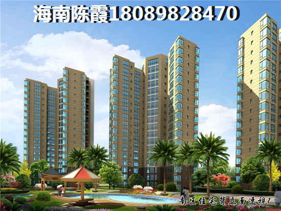 海南房?jī)r(jià)會(huì)增紙嗎