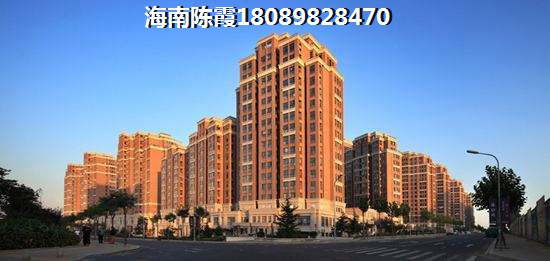 遠(yuǎn)東海岸商品房好不好