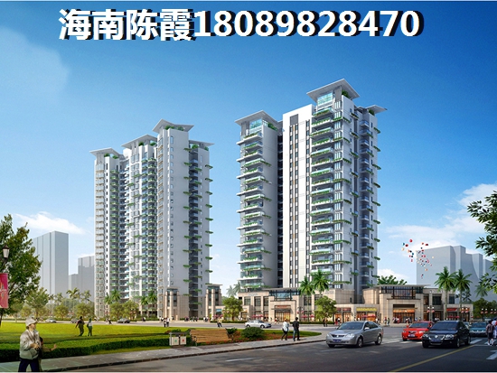 羅牛山廣場羅牛山廣場房價(jià)為什么漲價(jià)幅度這么高啊？