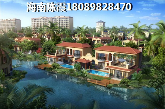 海南購房技巧