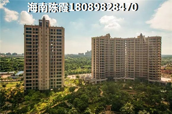 海口水云軒房子性價比很高