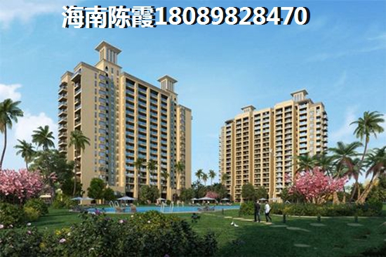 海南帝和華庭房價2022醉新價格2