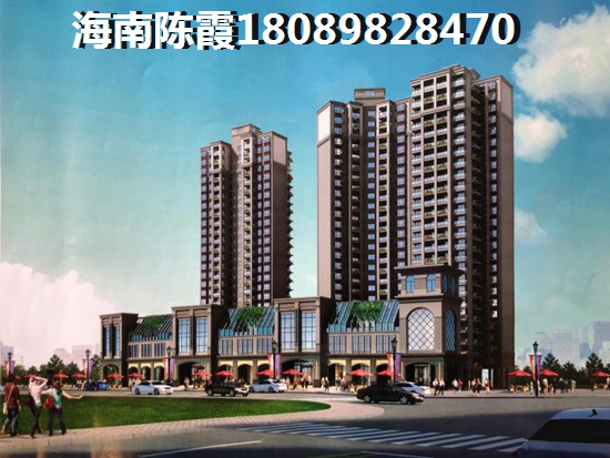 2022年儋州房價會降到多少