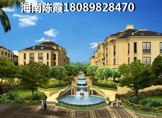 后海口房價下跌了嗎？