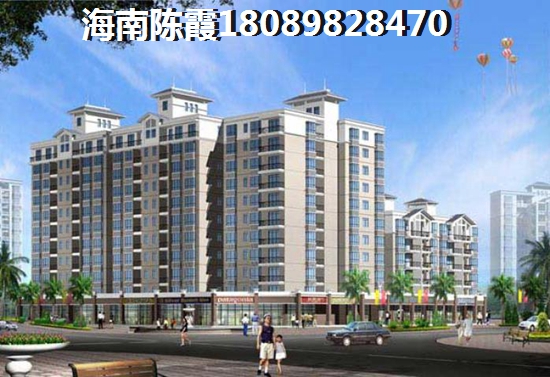海南瓊海市哪里買房子價(jià)格便宜？