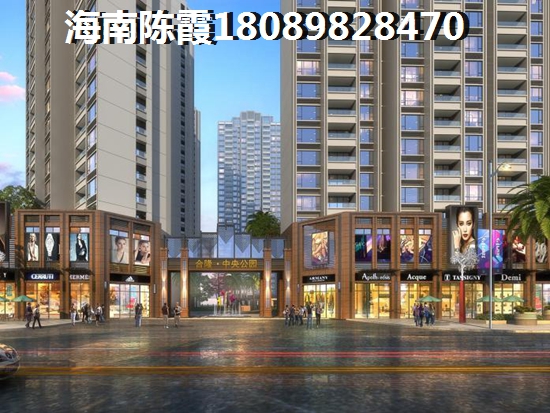 海南房價多少錢