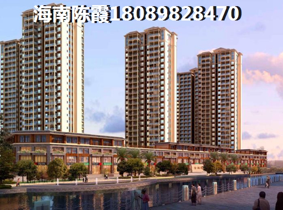 海南XG后房價會跌嗎？1