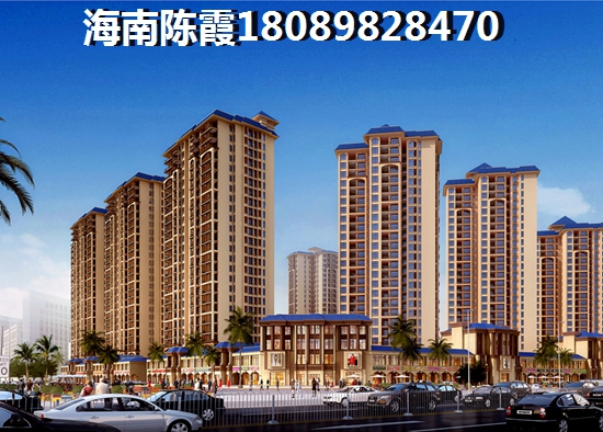 海南房價真的會跌嗎2023？2