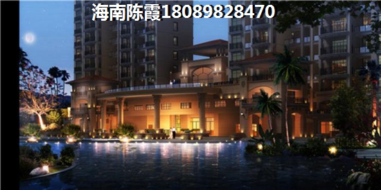 海南澄邁海景房有什么魅力？1
