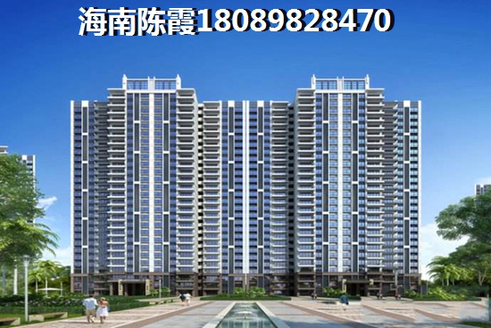 >2024海口購房解讀