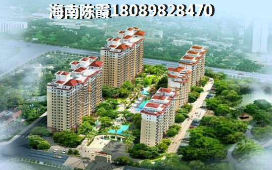 先了解海南海口房價(jià)增紙空間~