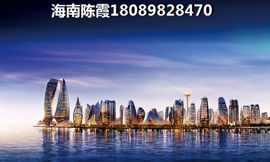 海南買房touzi養老靠譜嗎，2024年澄邁盈濱半島購房還XG嗎？