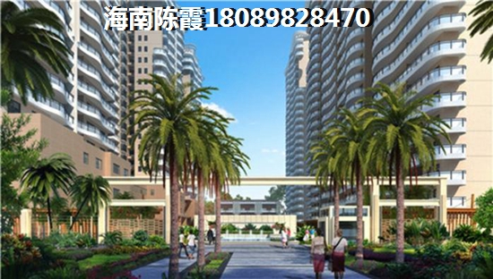 寶安椰林灣房貸利率是多少？萬寧哪個地區購房便宜？