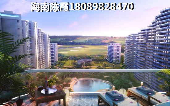 2024海南京海花園適合買嗎？