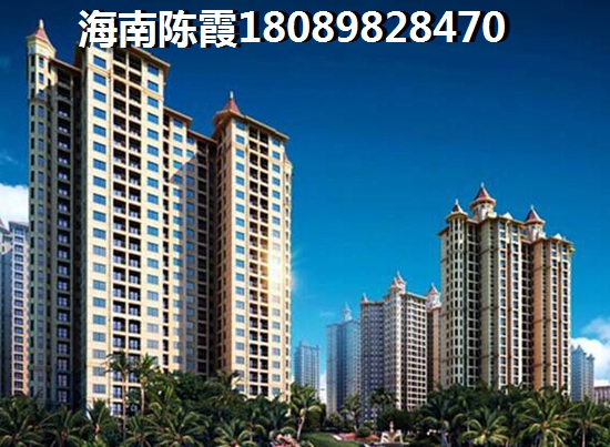 海南海口市房?jī)r(jià)便宜的是哪個(gè)地方？