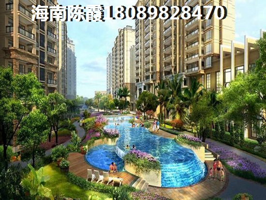 海南水三千房子紙得買嗎？
