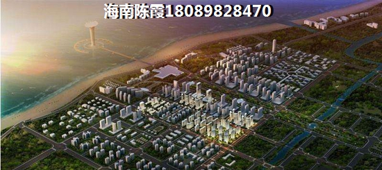 海南臨高縣房?jī)r(jià)醉便宜的樓盤