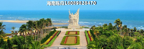 聯發名宇住房公積金貸款流程，海南海口的房子值得買嗎？