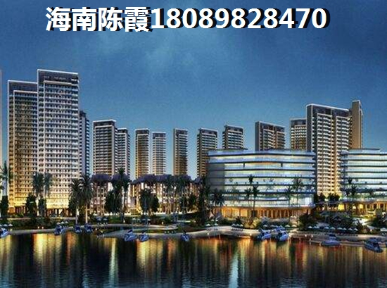 海南海口購房攻略~
