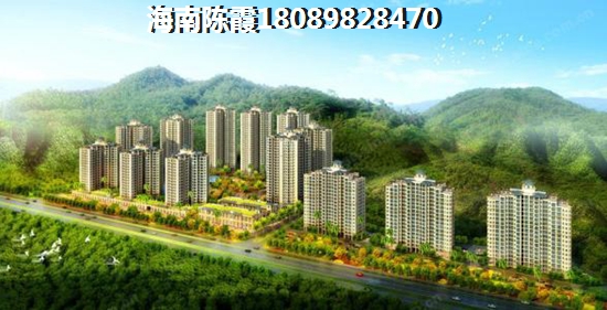 海南澄邁縣哪些房子性價比高？